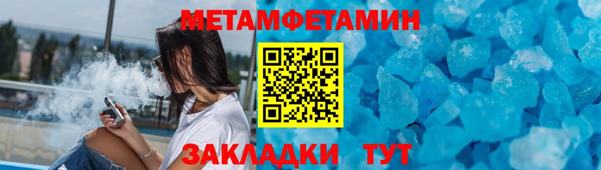 Amphetamine  Вход с VPN  Курганинск  АМФ VHQ 