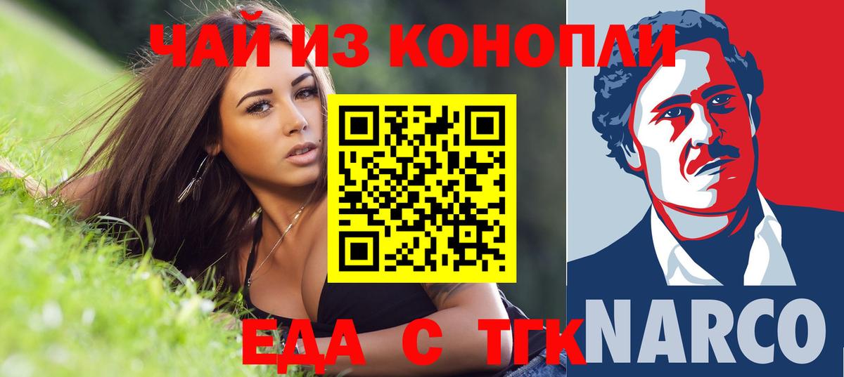 Экстази  Канабис  NBOMe  КОКАИН  ГАШИШ  Мефедрон кристаллы  Курганинск  Вход с VPN 