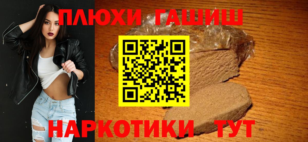 ГАШ AMNESIA HAZE Курганинск