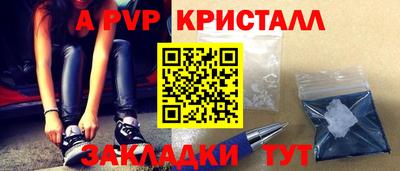 первитин Гатчина
