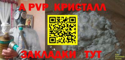 первитин Гатчина