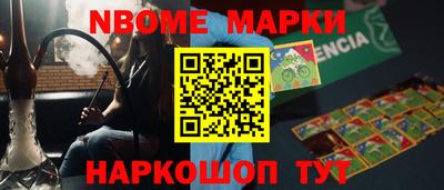 первитин Гатчина