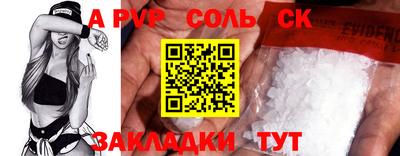 первитин Гатчина