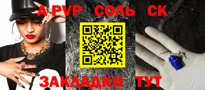 первитин Гатчина
