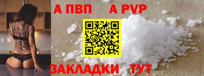первитин Гатчина