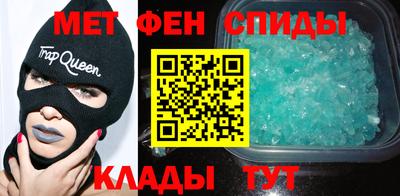 первитин Гатчина
