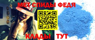 первитин Гатчина