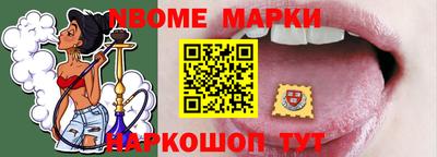 первитин Гатчина