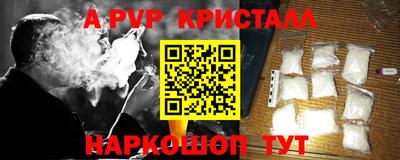 первитин Гатчина