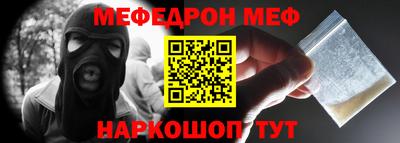 первитин Гатчина