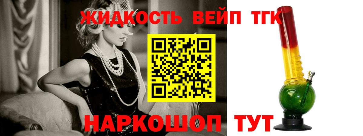 Дистиллят ТГК Wax Курганинск