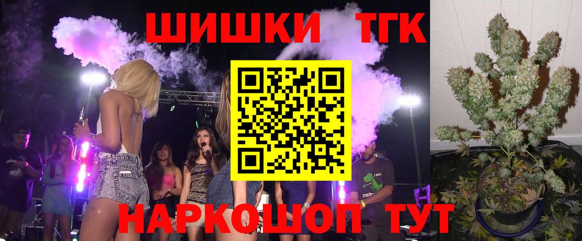 Курганинск  Марихуана VHQ  Каннабис SATIVA & INDICA  Бошки Шишки MAZAR  Вход с VPN 
